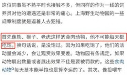 郑州员工爆料事件最新,揭露企业内部惊人黑幕